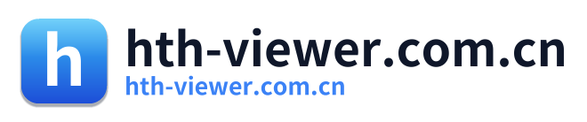 hth-viewer.com.cn Logo